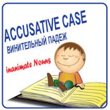 Bài 1: Đối cách (accusative case)